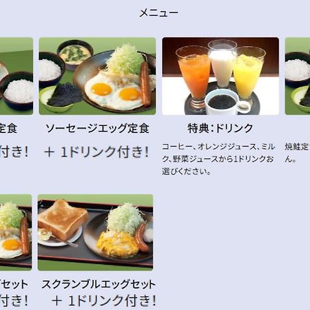 Meitetsu Inn Nagoyaeki Shinkansenguchi Luaran gambar